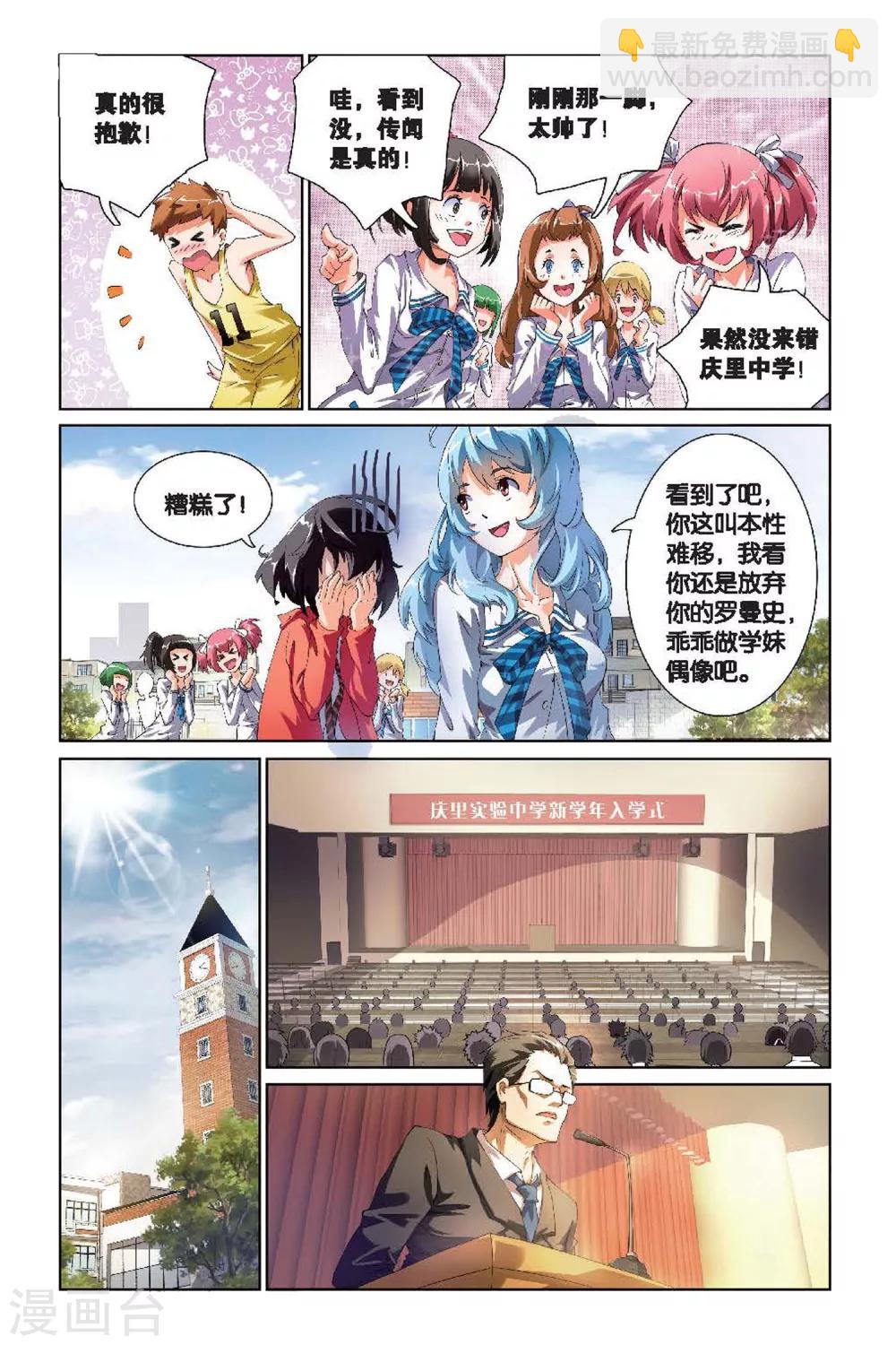 第 12 页