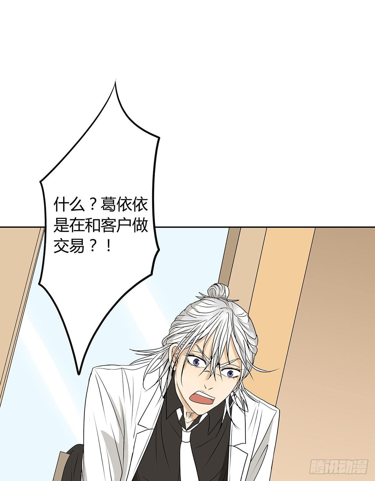 第 71 页
