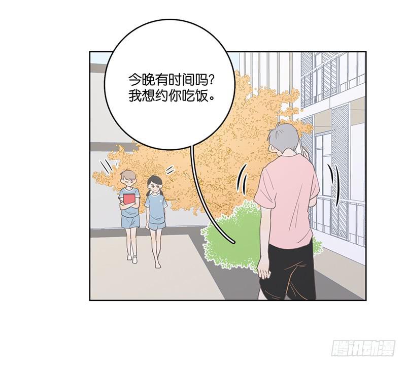第 55 页