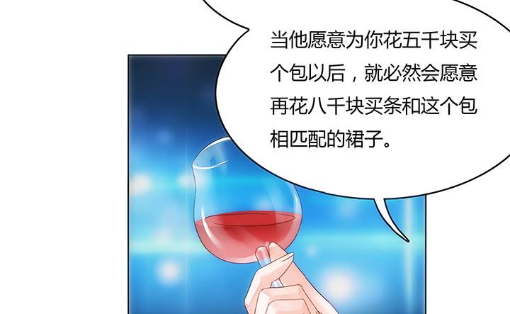 第 97 页