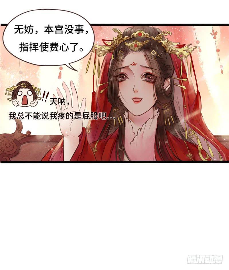 第 54 页