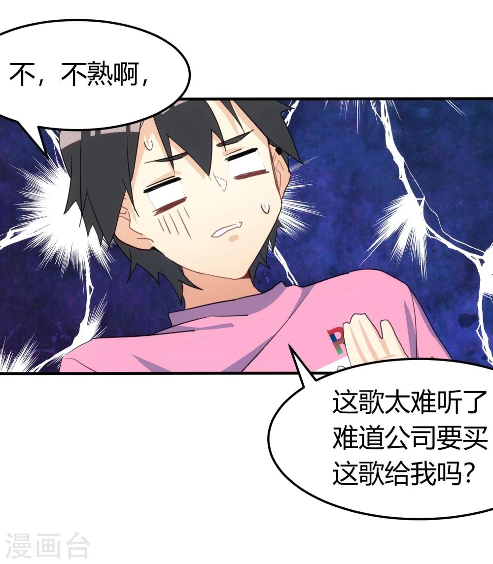 第 64 页