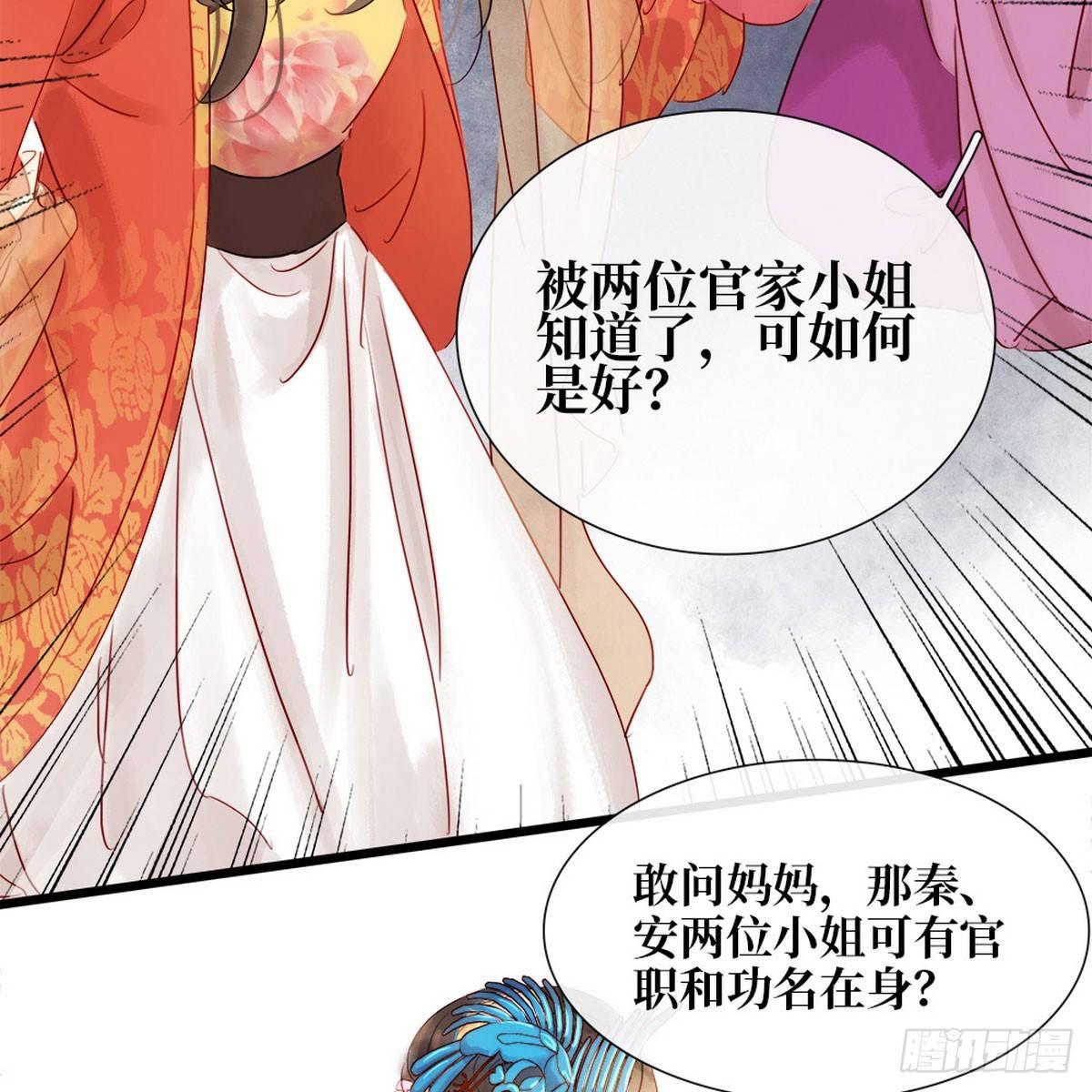 第 50 页