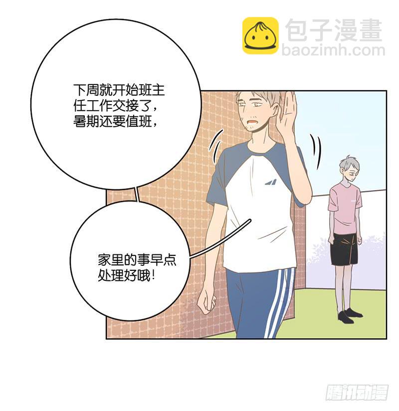第 55 页