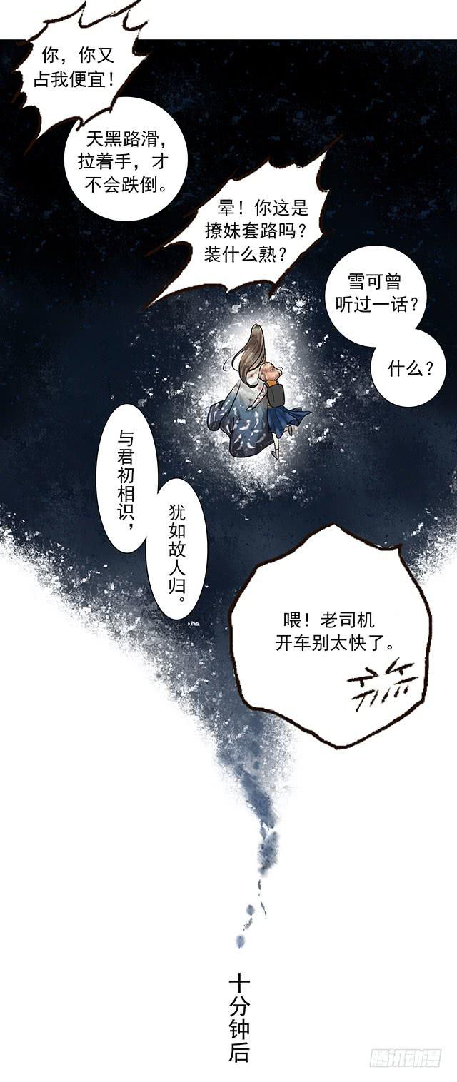第 77 页