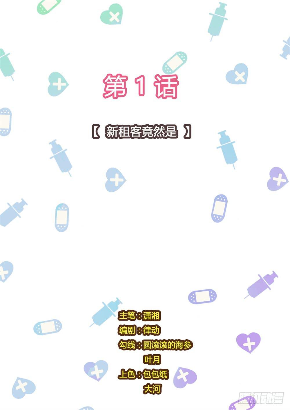 第 1 页