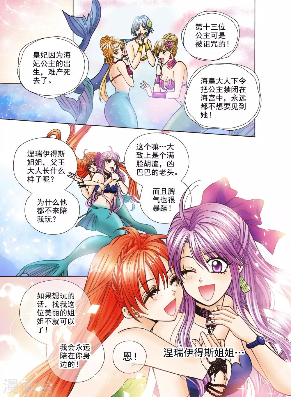 第 31 页