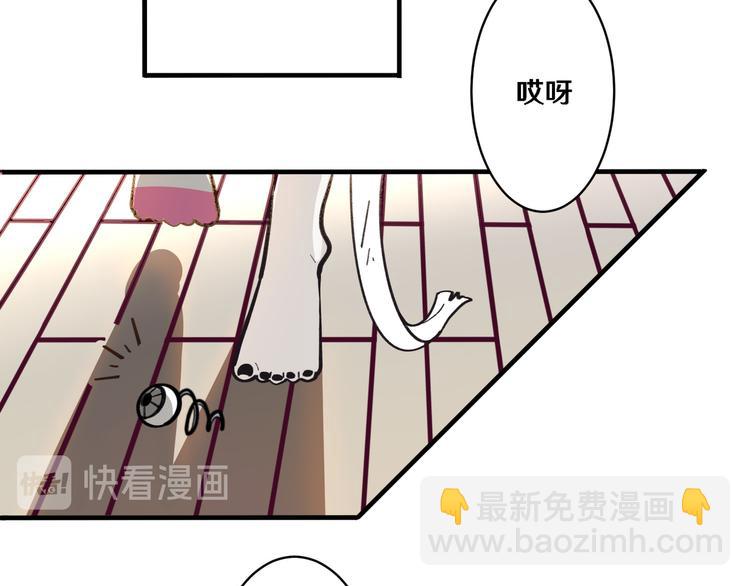 第 86 页