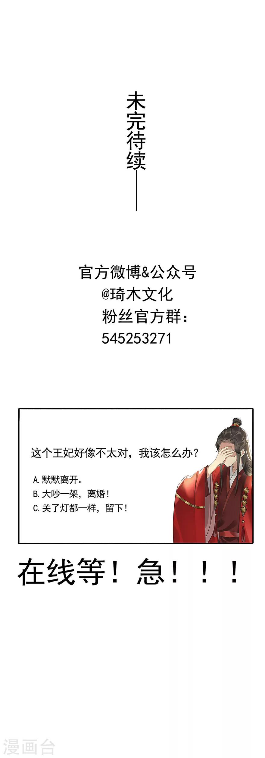 第 45 页