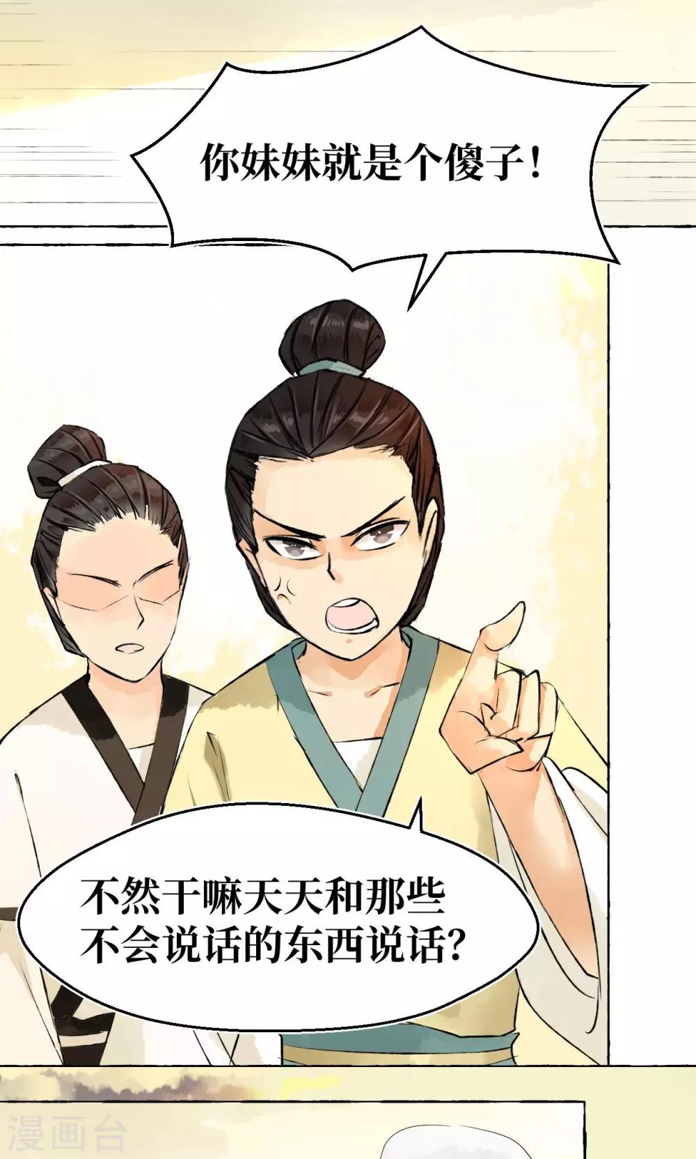 第 46 页