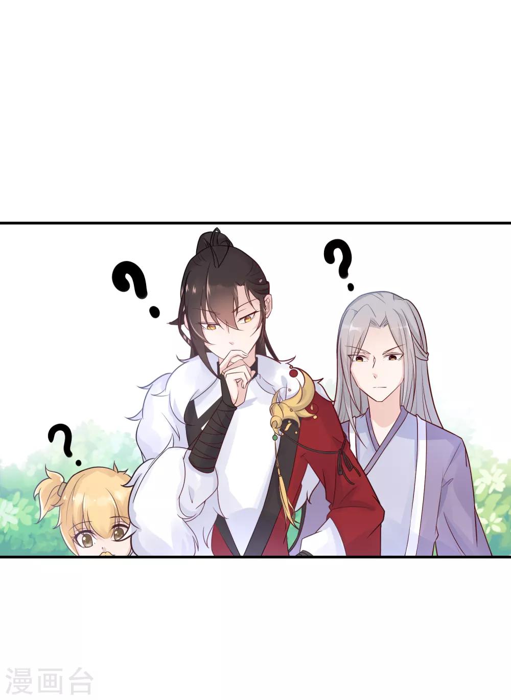第 44 页