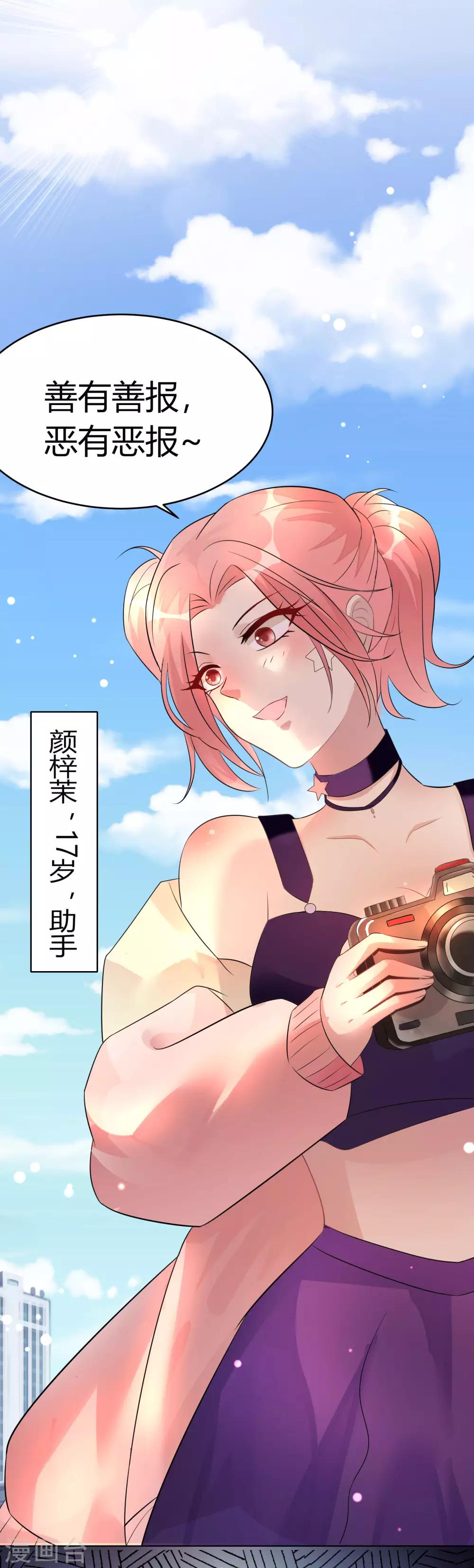 第 26 页