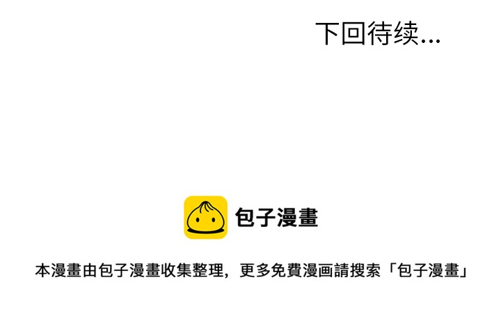 第 112 页