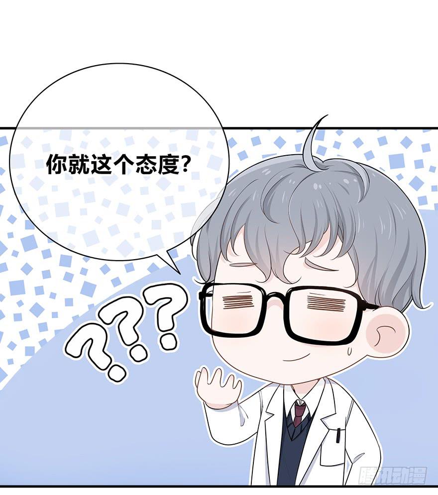第 59 页