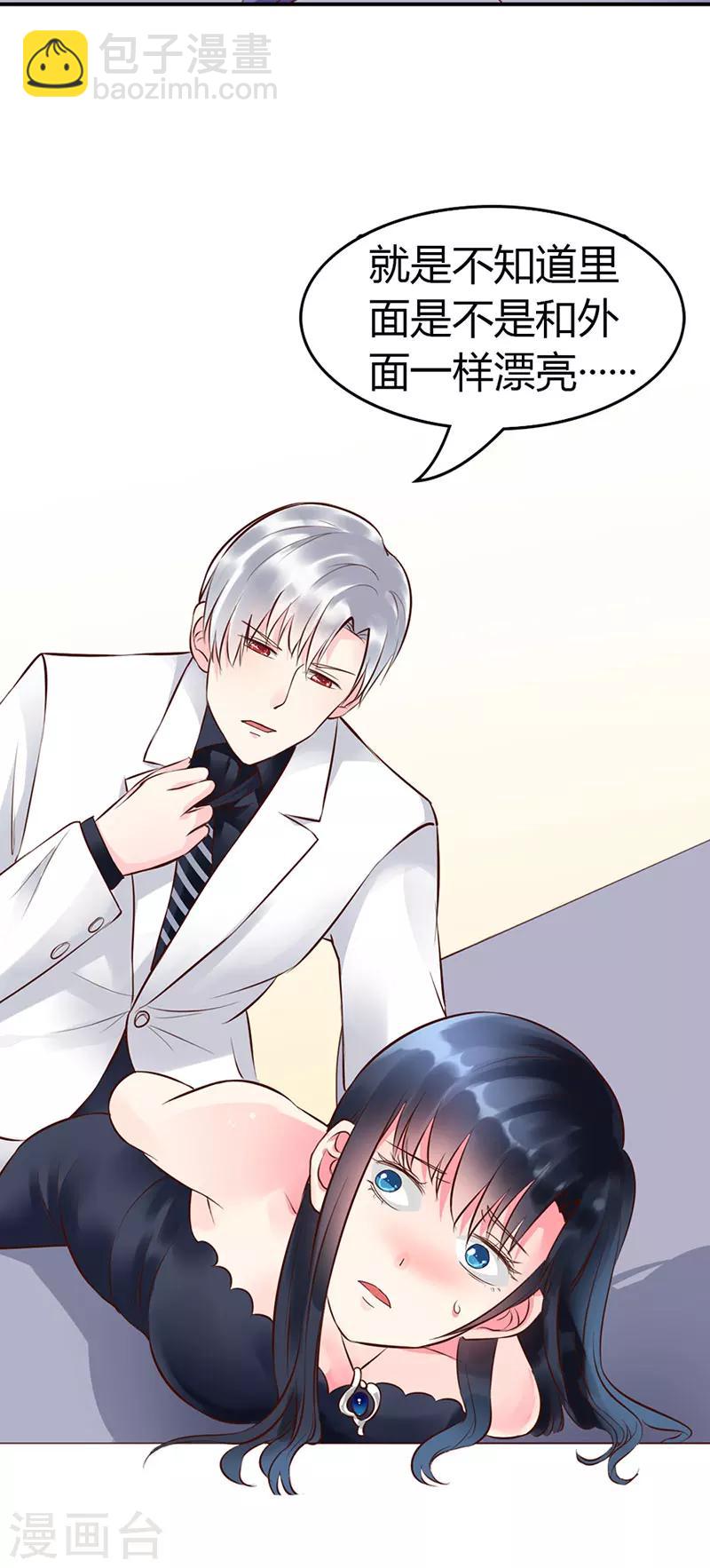 第 29 页