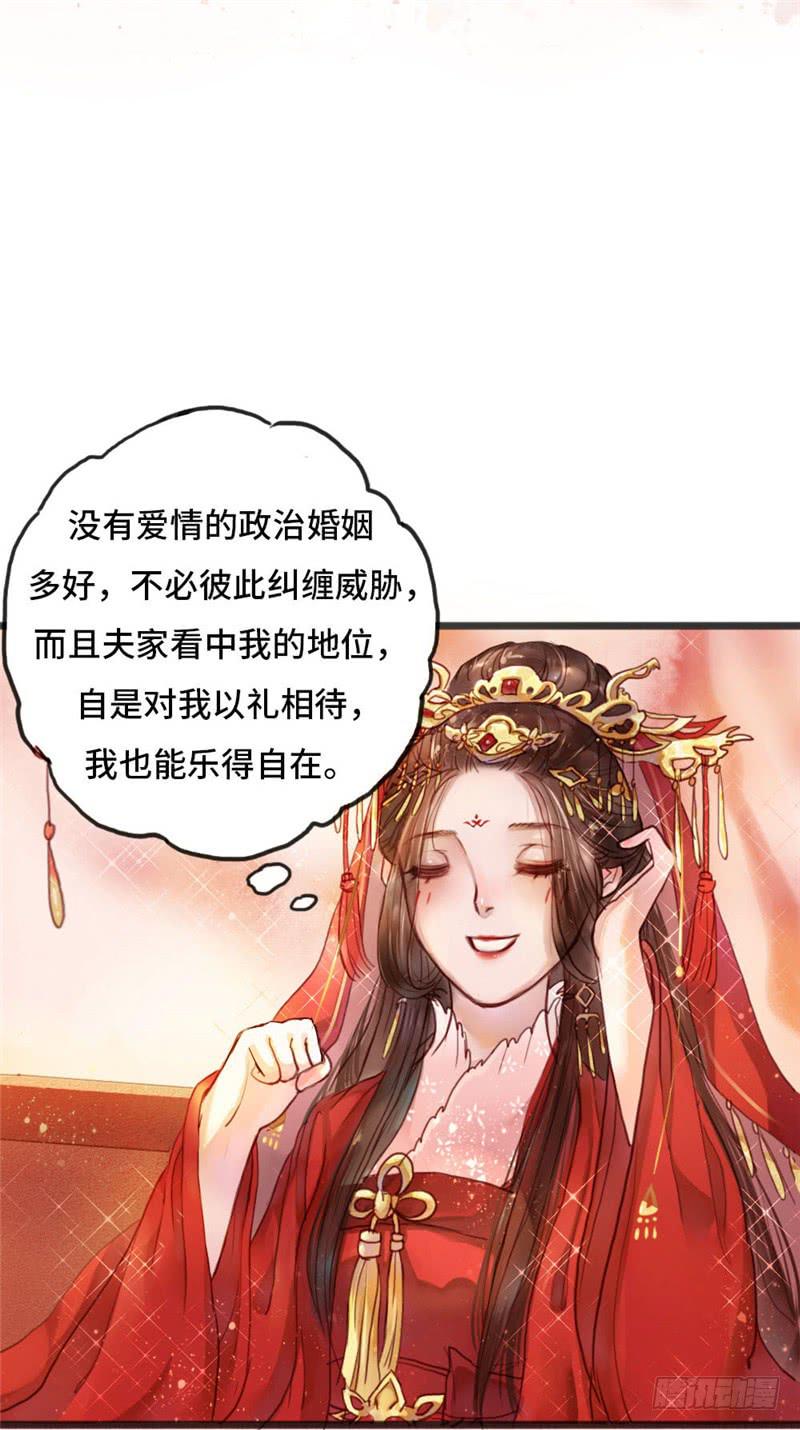 第 37 页