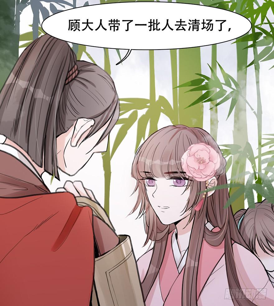 第 85 页