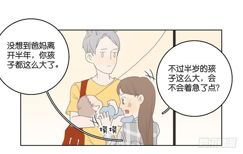 第 105 页