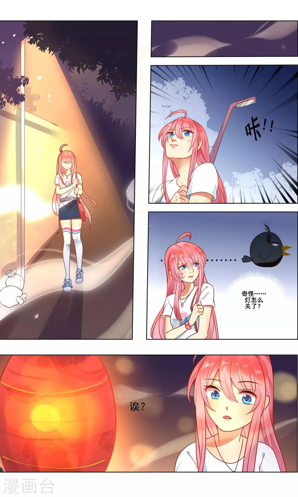 第 11 页