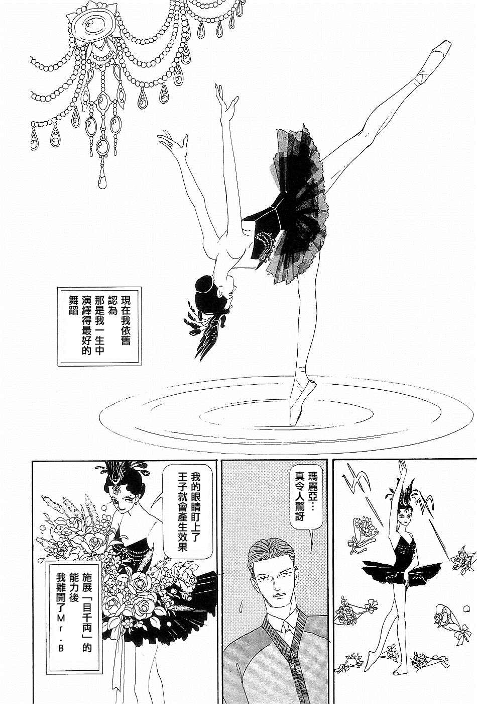 第 46 页