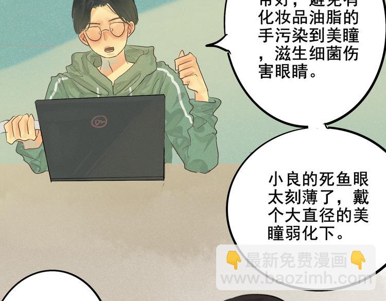 第 54 页