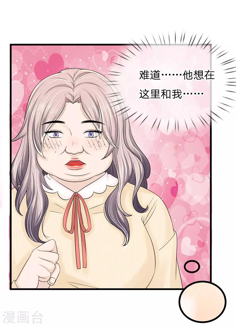 第 47 页