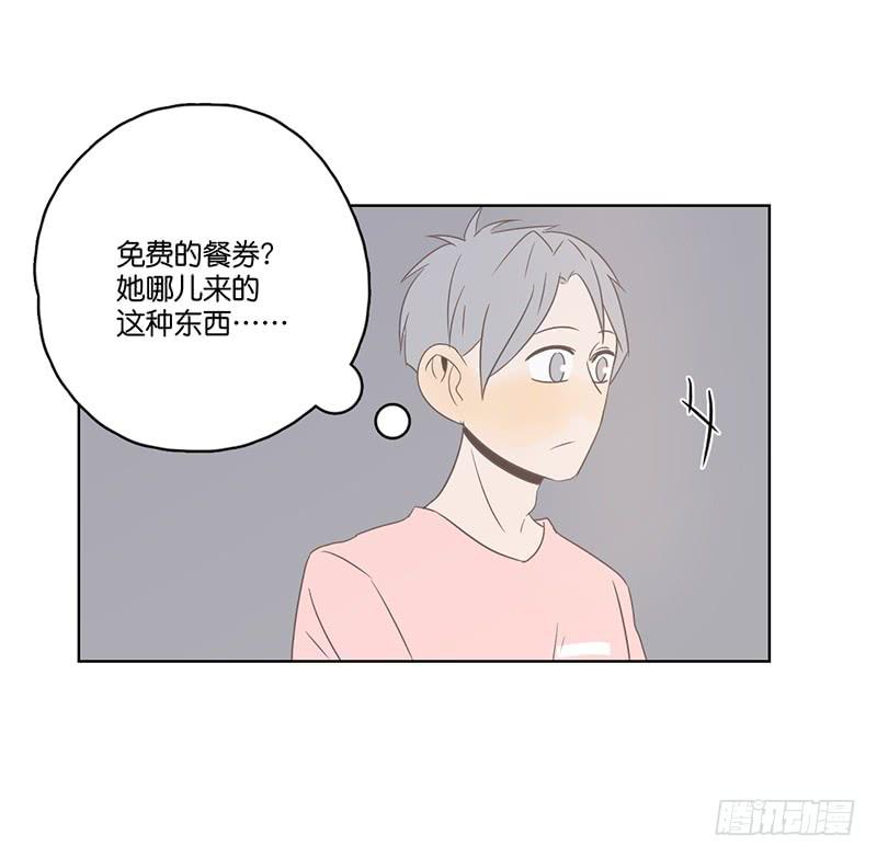 第 84 页