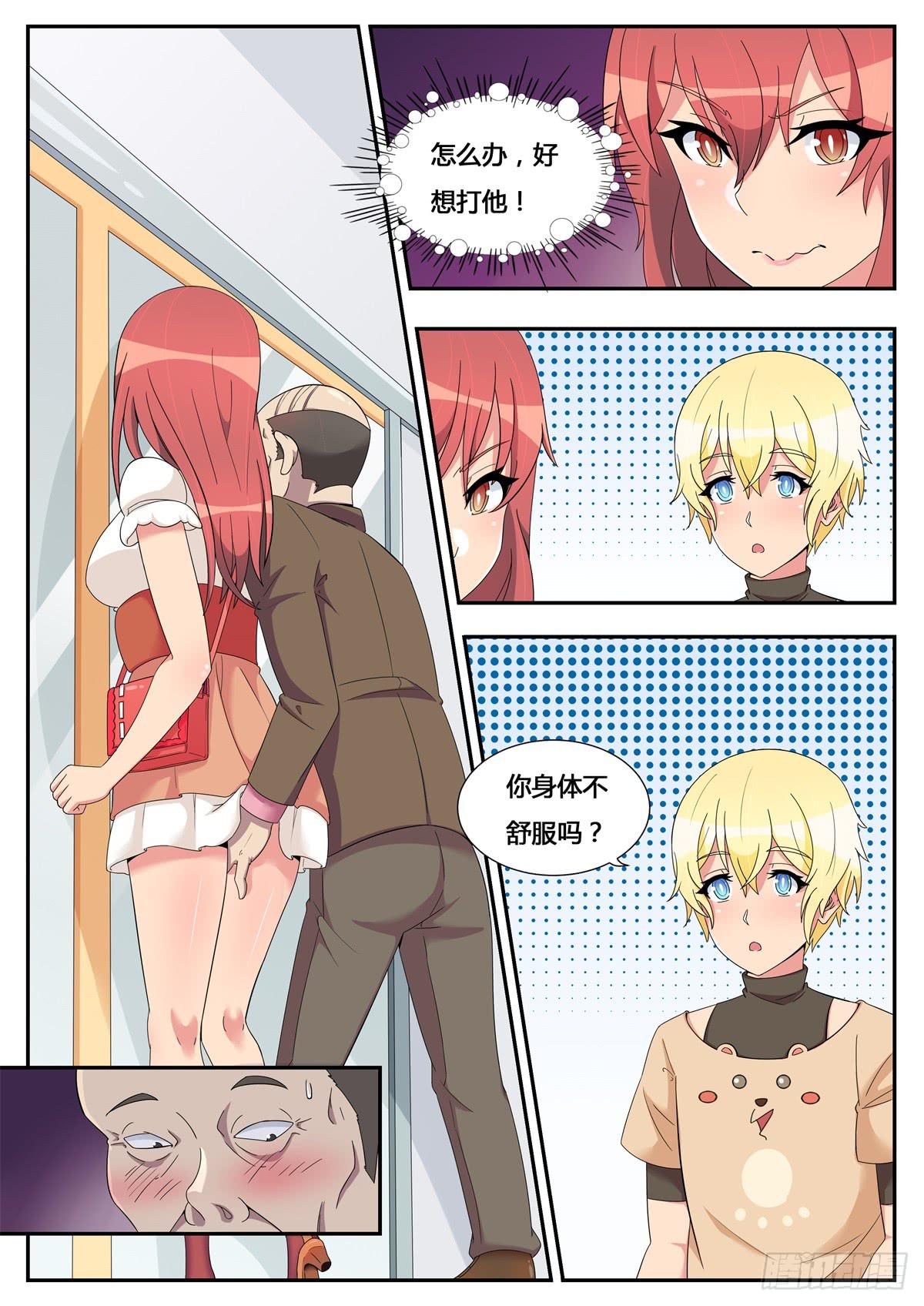 第 4 页