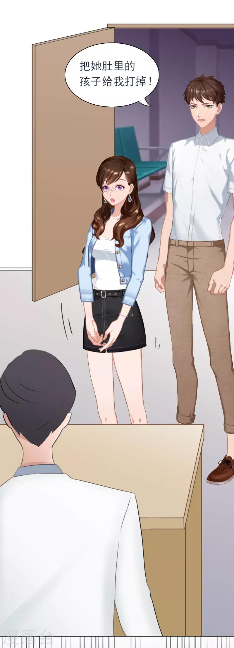 第 36 页