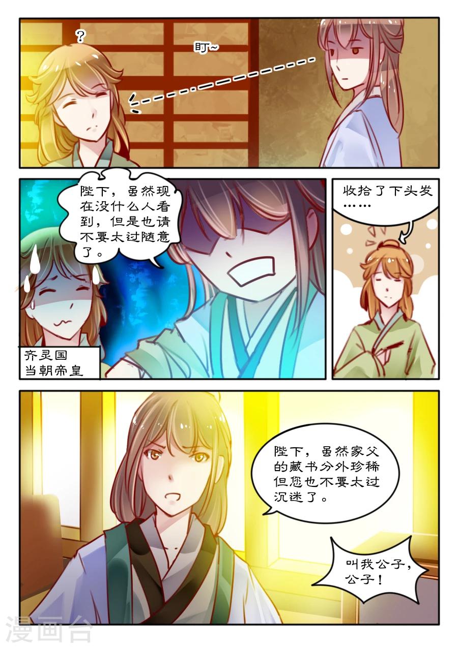 第 1 页