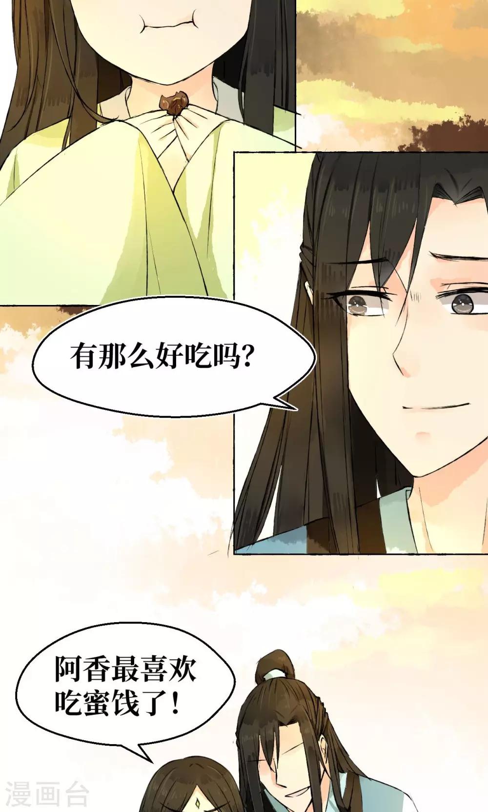 第 39 页