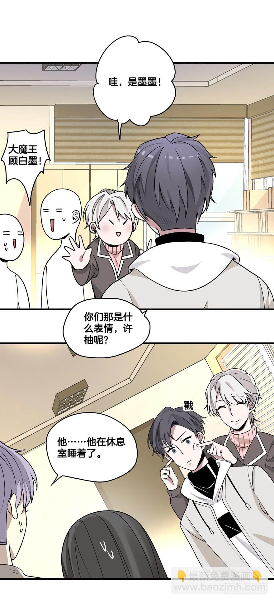 第 20 页