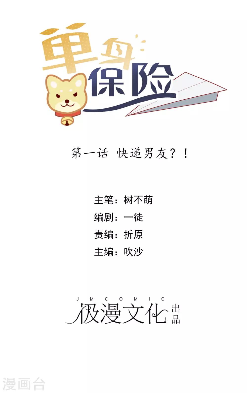 第 1 页