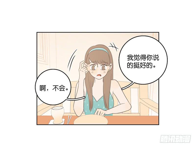 第 74 页