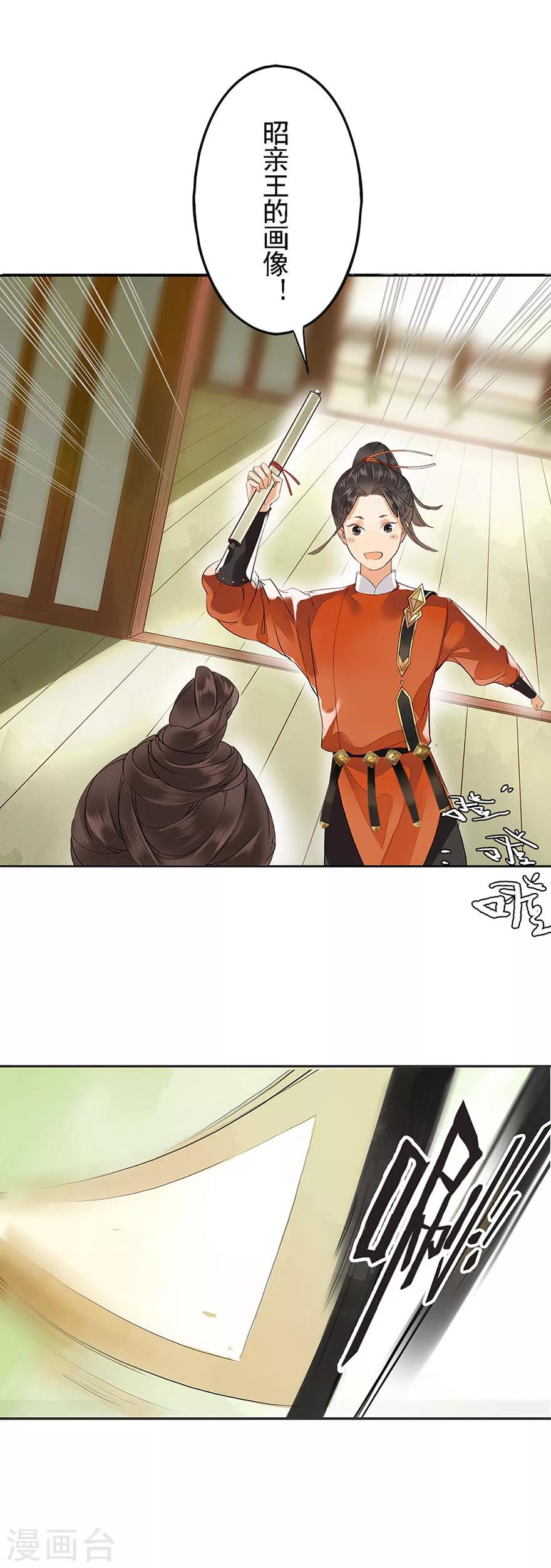 第 23 页