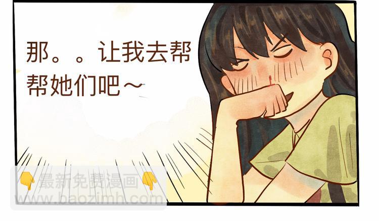 第 103 页
