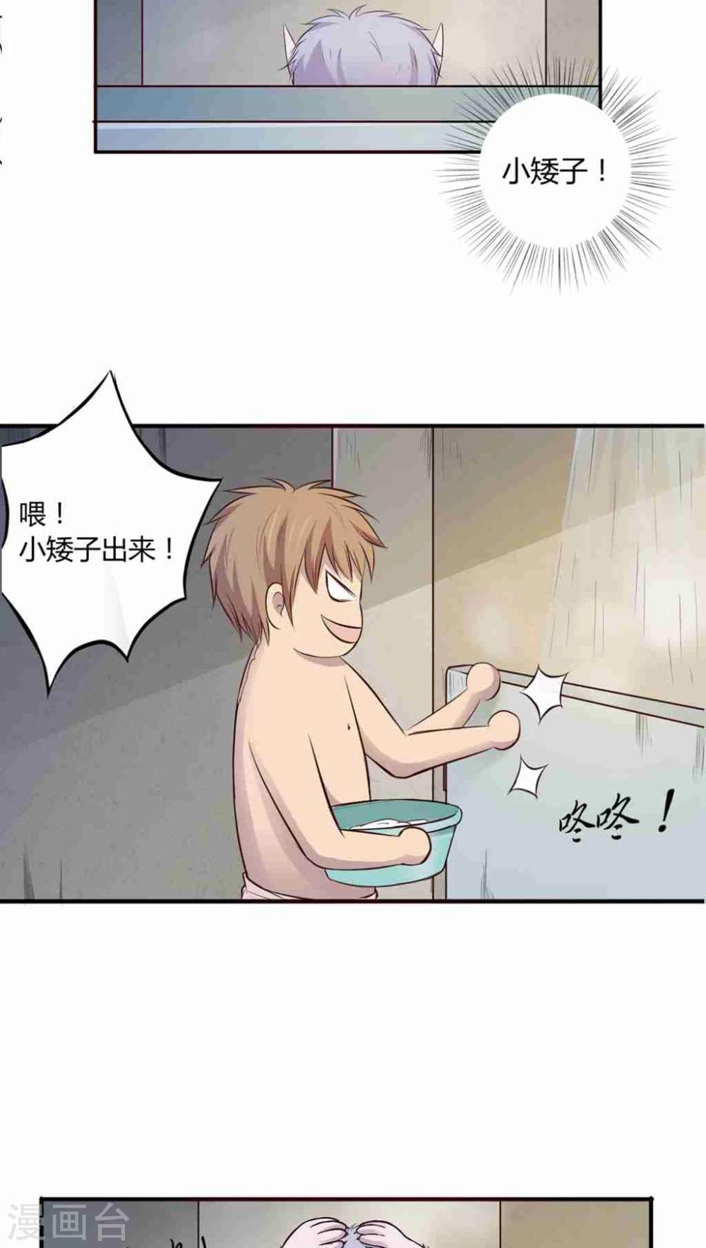 第 74 页