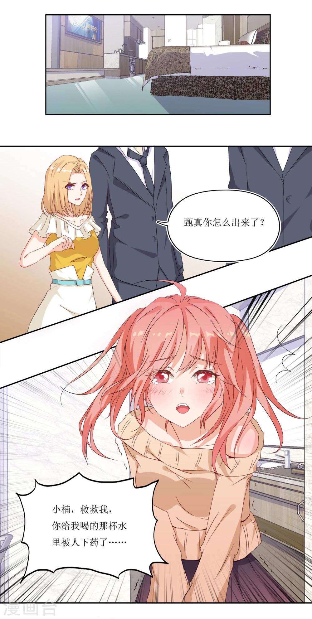 第 38 页