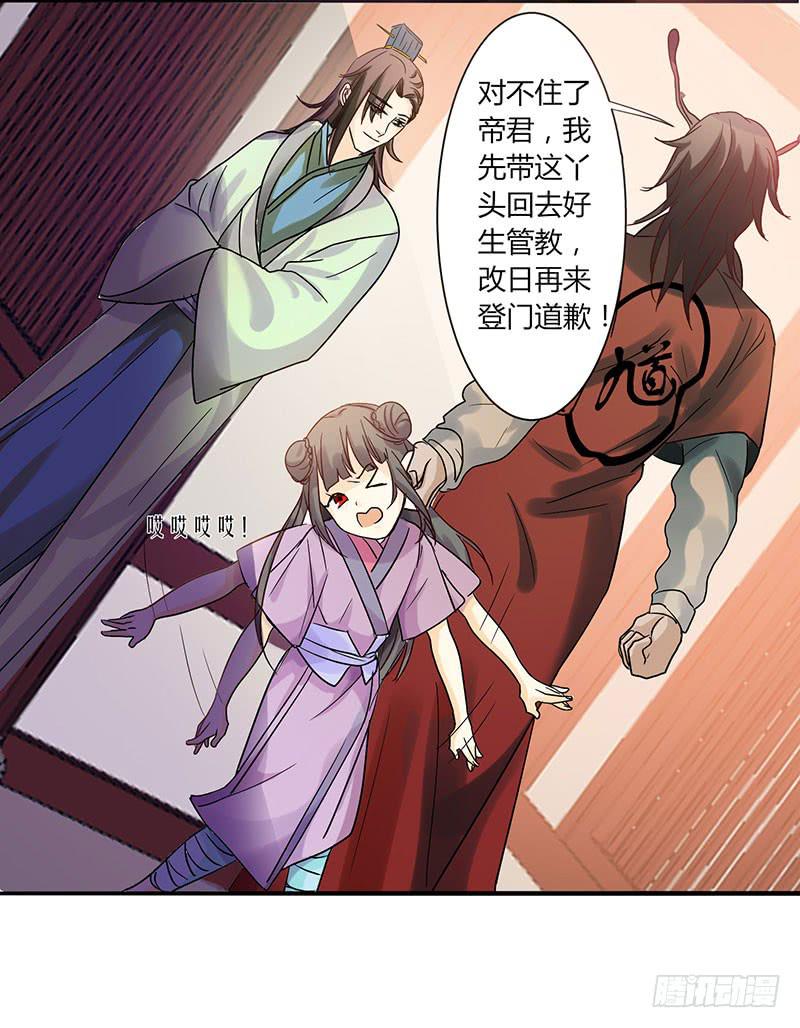 第 39 页