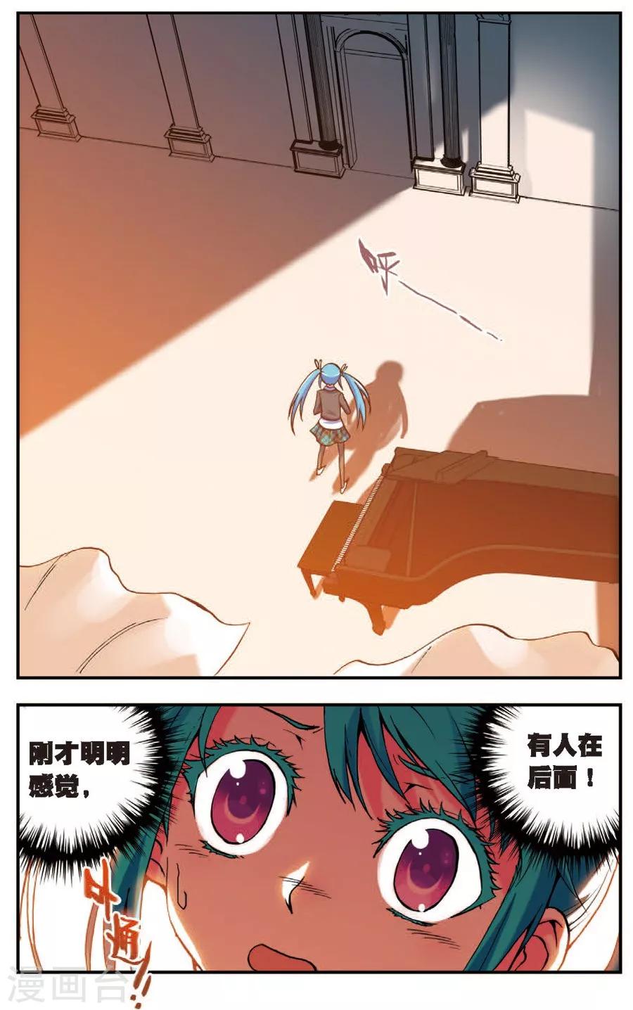 第 23 页