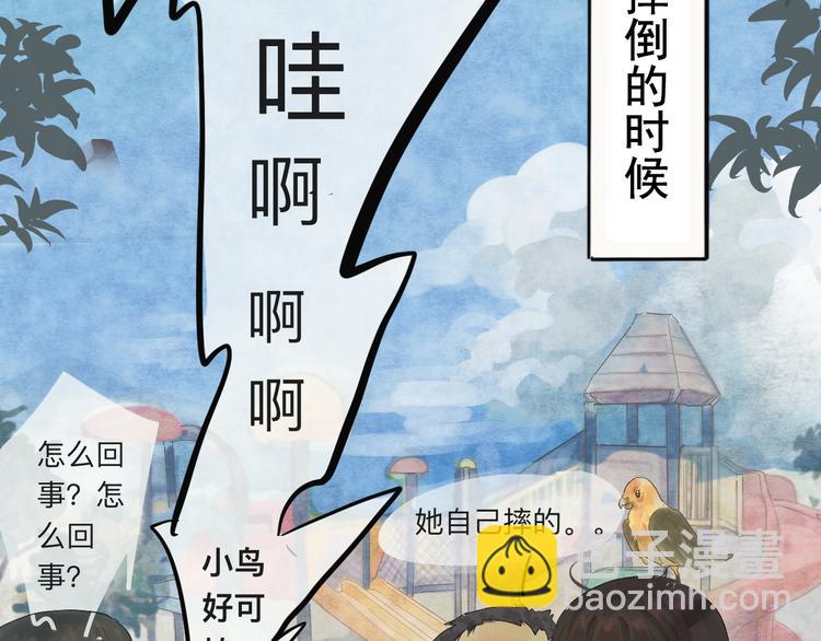 第 97 页