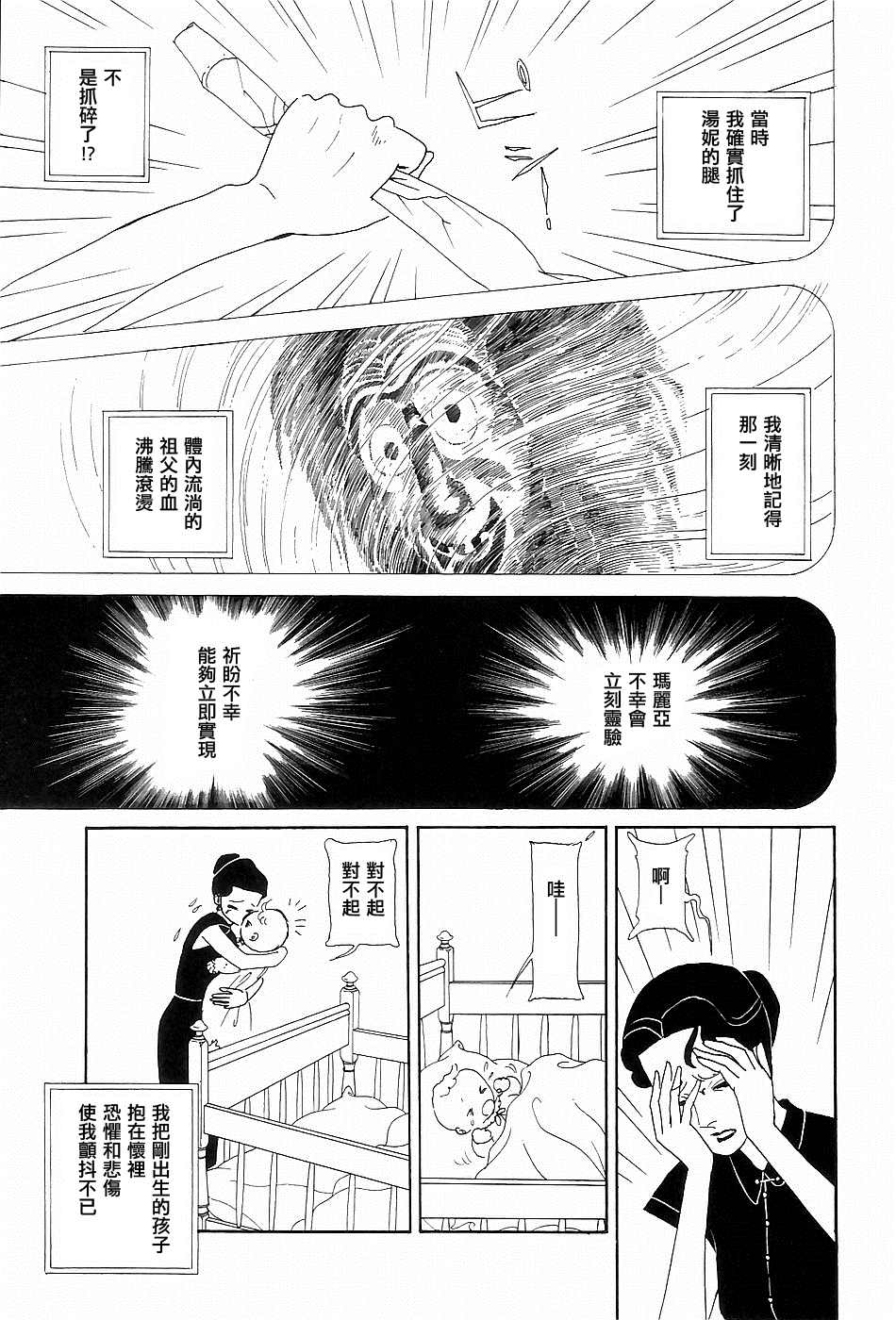 第 49 页