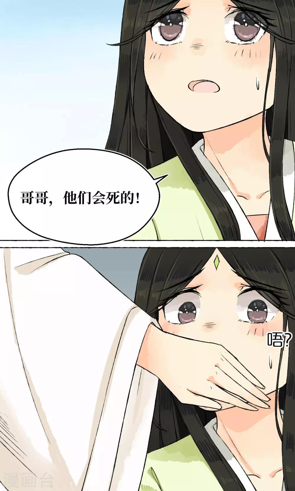 第 28 页