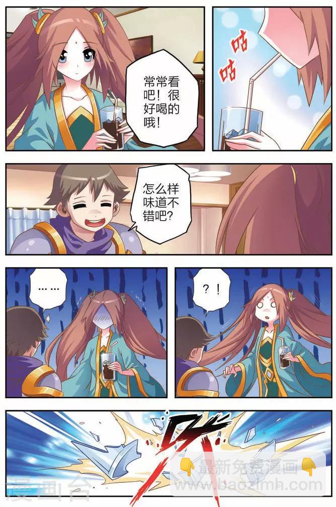 第 14 页