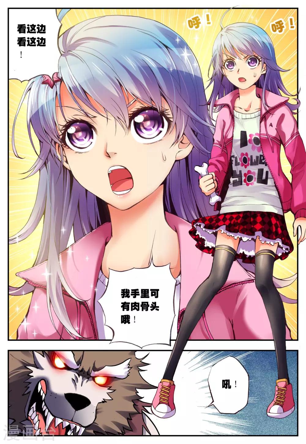 第 3 页