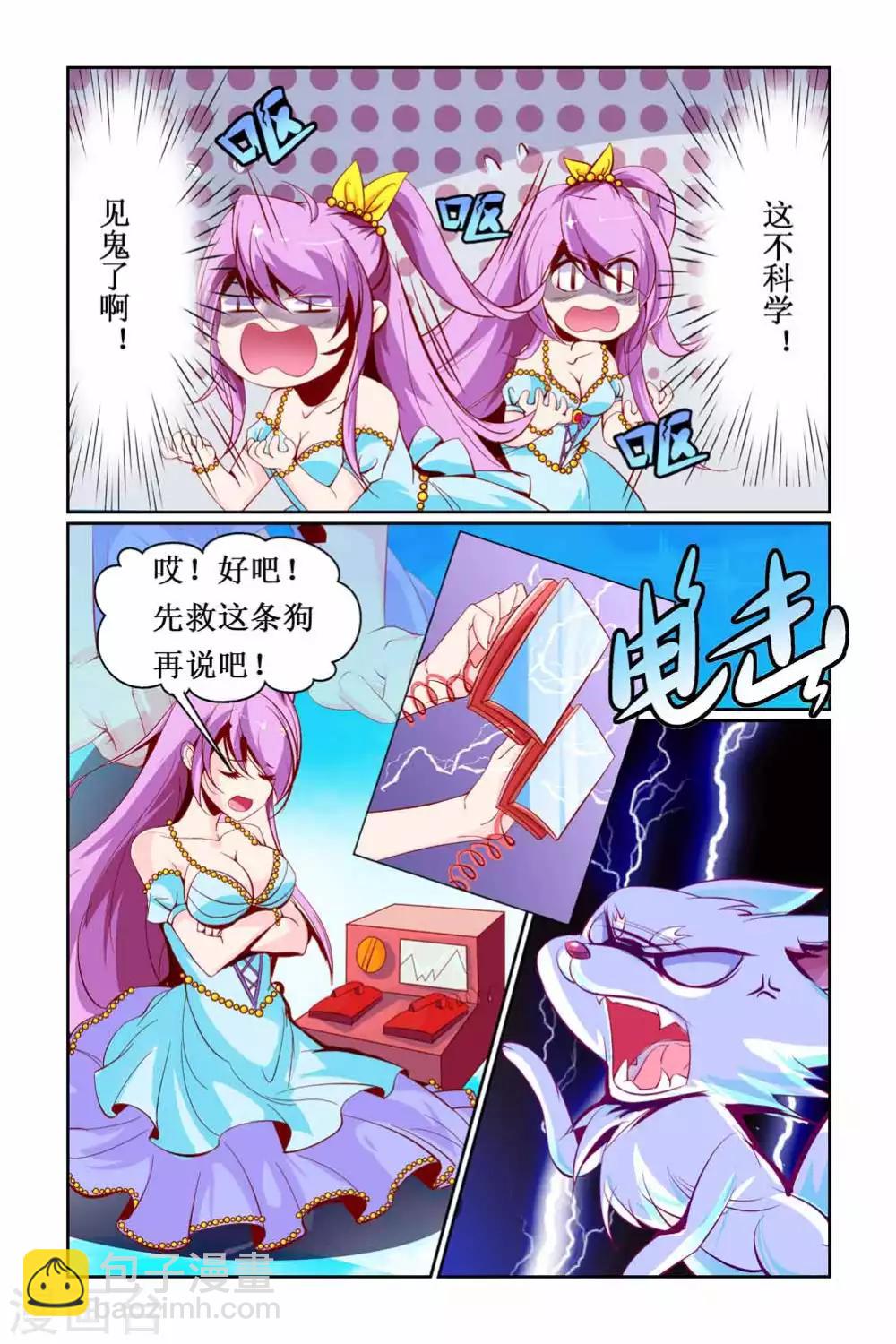 第 5 页