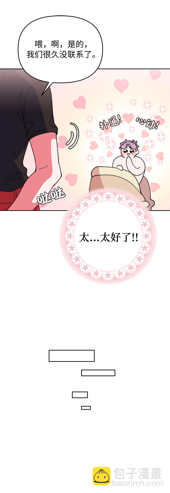 第 76 页