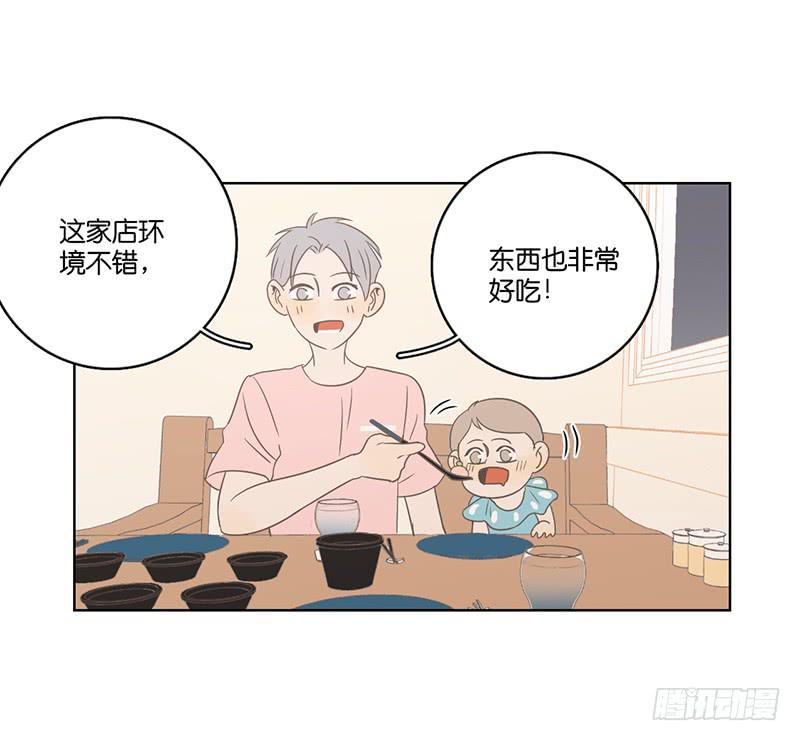 第 82 页