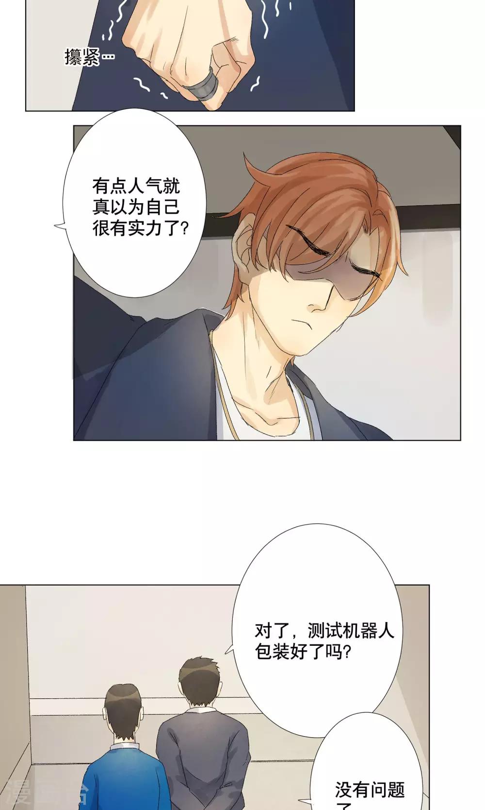 第 36 页