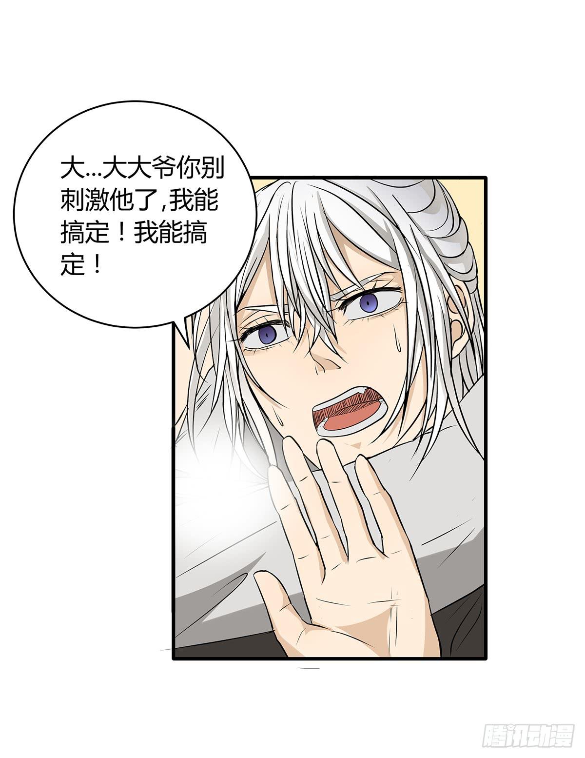 第 43 页